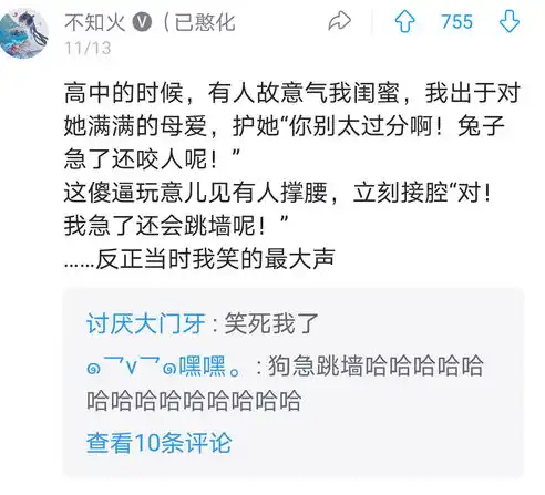 笑话界的黑马，这个仿笑话网站源码，让我笑到肚子疼！，笑话网站有哪些