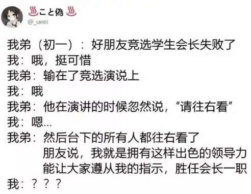 笑话界的黑马，这个仿笑话网站源码，让我笑到肚子疼！，笑话网站有哪些