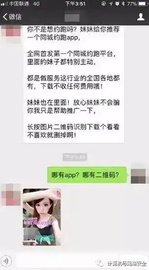 揭秘两年半社区下载安装黄现象，背后原因及应对策略，两年半社区下载安装黄色成人