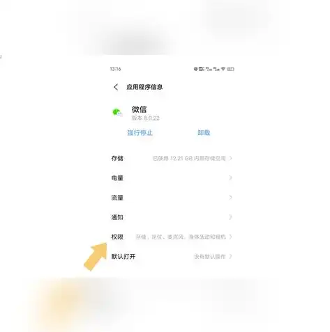 揭秘微信存储文件神秘之地，揭秘文件存储路径，助你轻松管理微信数据，微信存的文件在哪个文件夹里