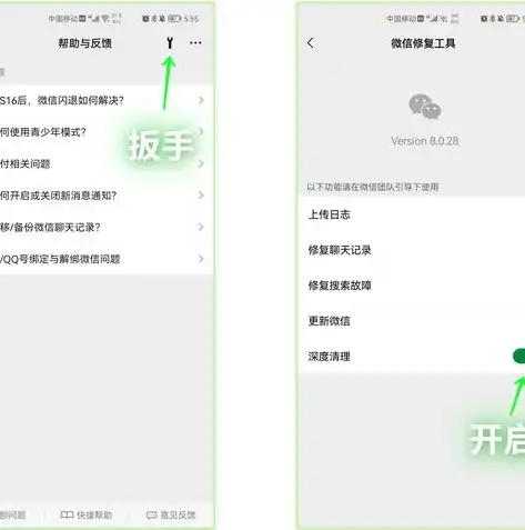 揭秘微信存储文件神秘之地，揭秘文件存储路径，助你轻松管理微信数据，微信存的文件在哪个文件夹里