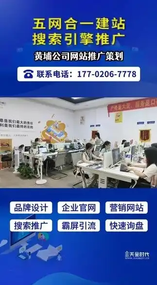 龙岗地区专业网站建设服务，助力企业互联网转型升级，龙岗建设工程交易服务网