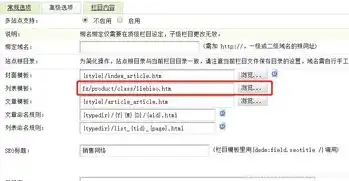 深入解析，CMS织梦系统源码修改技巧，提升网站性能与用户体验，织梦修改网站源代码