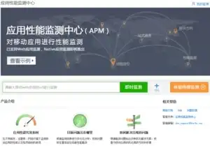 深入剖析，APP性能测试关键要素与优化策略解析，app性能测试需要重点关注哪些方面内容