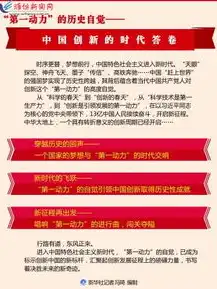 承前启后，传承与创新在历史长河中的交织，承接关系的关键词有哪些