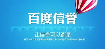 2016年获取百度关键词策略解析，助力网站优化，提升搜索引擎排名，百度关键词抓取