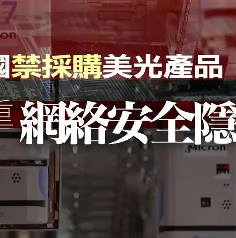 网络安全法明确关键信息基础设施运营者责任，强化国家网络安全保障，网络安全法规定,关键信息基础设施的运营者是