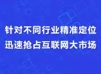 深度解析门头沟网站关键词优化策略，助力企业提升在线曝光度，门头沟网站下线