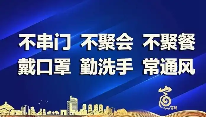 温馨提醒网站正在维护中，敬请期待精彩内容归来！，网站维护中一般得多长时间