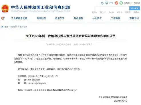 沈阳在线关键词竞争解析，哪家平台脱颖而出？沈阳关键词网站