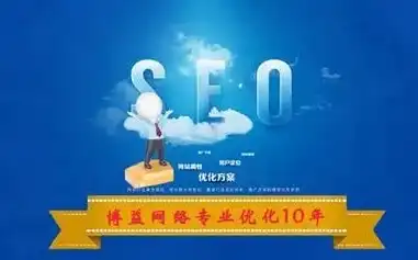 昆明专业SEO外包，全方位提升网站排名，助力企业在线营销，昆明专业seo外包招聘