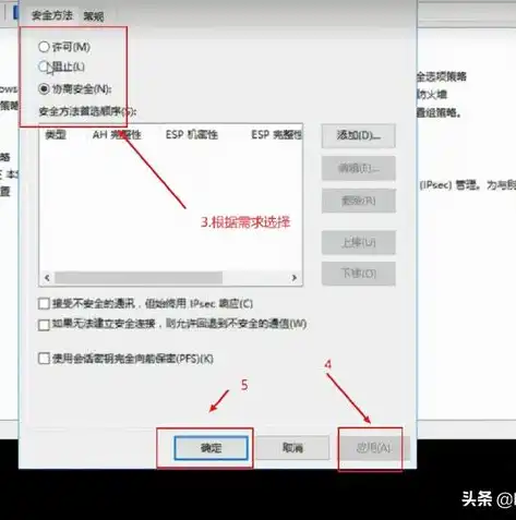 深入解析，Windows服务器防火墙关闭设置详解与操作步骤，win10服务关闭防火墙