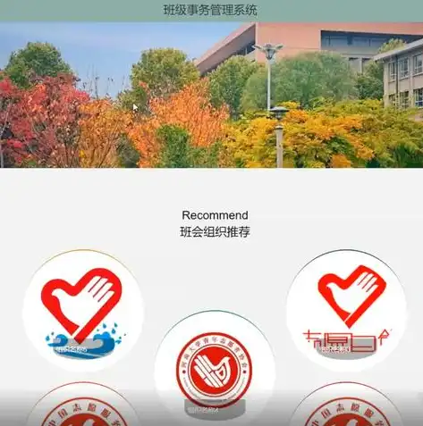 揭秘班级网站源码，探索构建个性化学习空间的奥秘，班级网站html源码