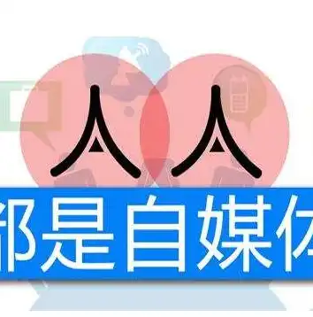 揭秘网站盈利之道，打造多元化收入来源的策略解析，网站盈利以及变现