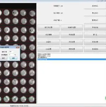 揭秘视觉算法应用领域，解析主流软件及其特点，视觉算法使用什么软件好