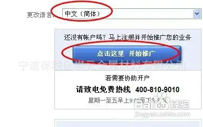 揭秘谷歌关键词推广首页，优化策略与实战技巧，谷歌关键词推广首页在哪