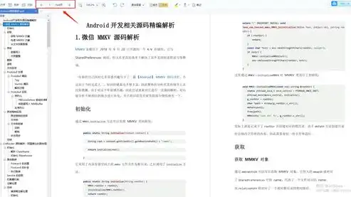 深入解析，当前流行的代码版本控制软件及其特点，代码版本控制工具