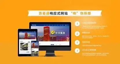 东台专业网站建设，打造个性品牌，助力企业腾飞，东台网站建设