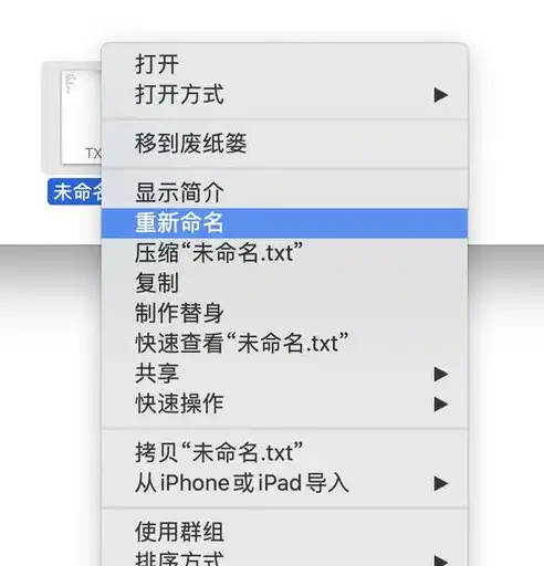 html，网站正在建设中 html源码怎么打开