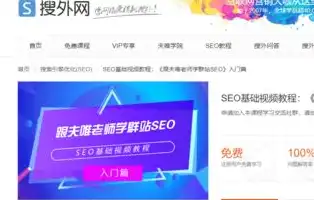 无锡SEO企业性价比之选，揭秘哪家最实惠？无锡seo企业哪家实惠点