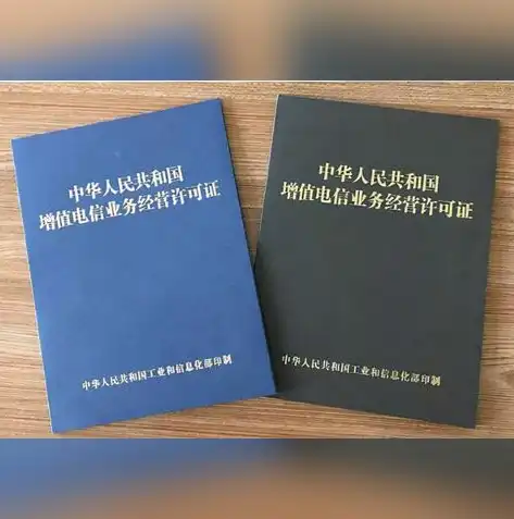 揭秘网站ICP备案信息，了解网站合规与安全性，网站icp查询系统