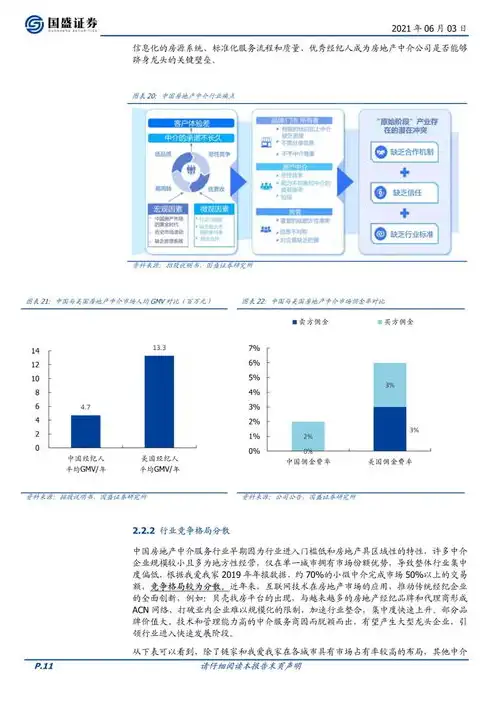 自贡网站制作，打造个性化企业门户，助力企业腾飞，自贡网站制作公司