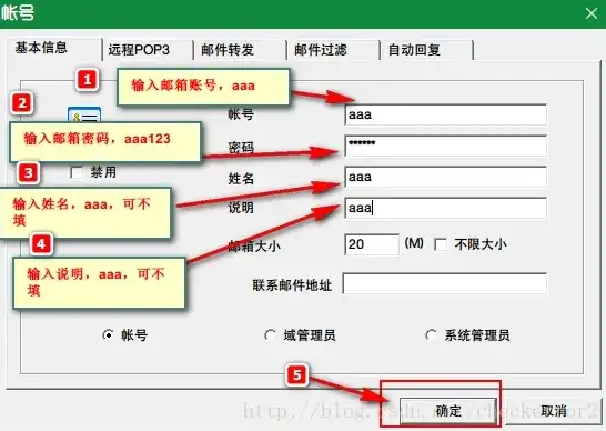 详解Foxmail服务器地址设置，轻松掌握邮件收发核心技巧，foxmailexchange服务器怎么设置