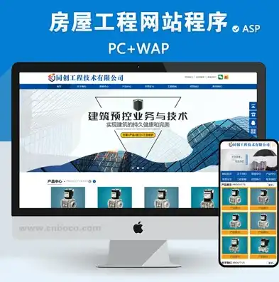 揭秘JSP公司网站源码，探究现代企业级网站建设的奥秘，jsp公司网站源码是多少