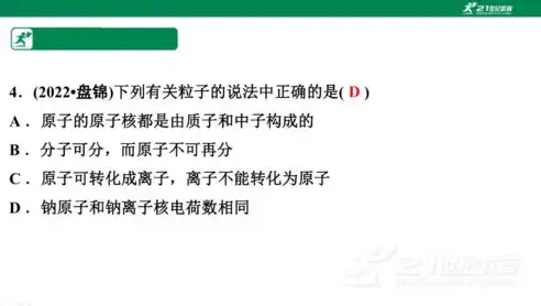 探索化学奥秘，目标关键词在化工领域的应用与挑战，目标关键词放在什么效果最佳