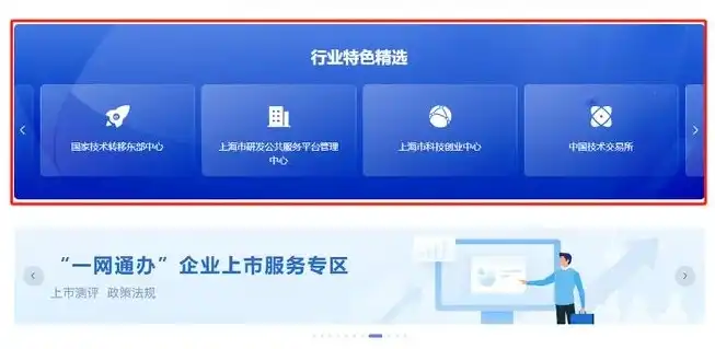 网站维护中，敬请期待全新上线！，网站维护中一般得多长时间