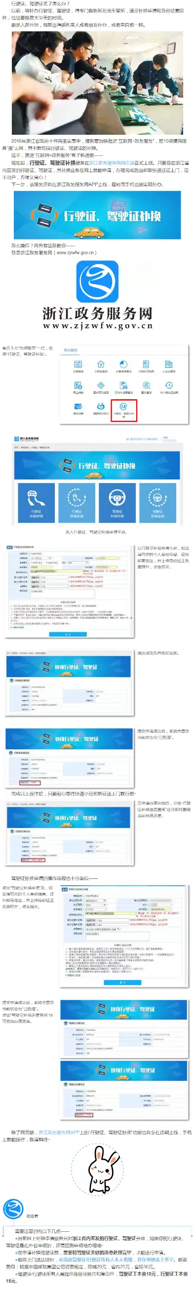 网站维护中，敬请期待全新上线！，网站维护中一般得多长时间