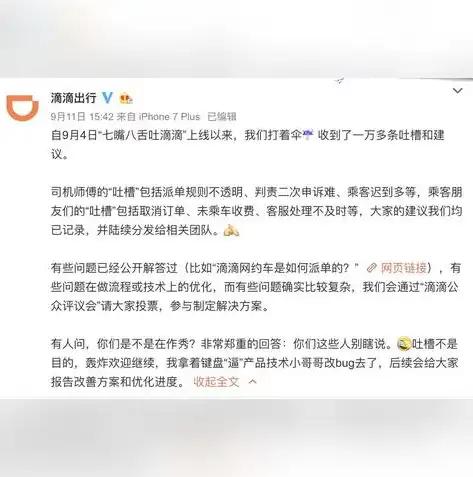 常州关键词SEO排名揭秘，如何提升本地关键词在搜索引擎中的曝光率，常州关键词优化软件