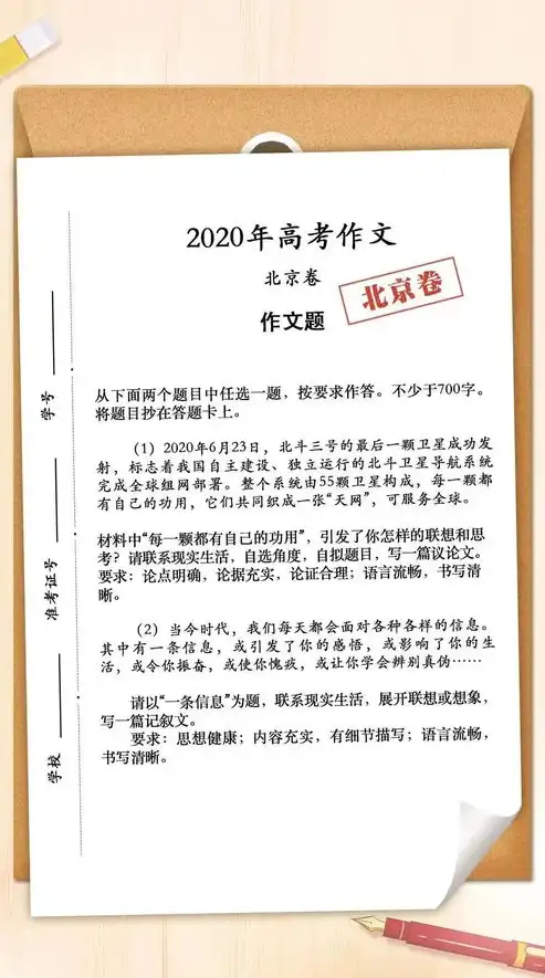 关键词，信息时代的导航灯塔——探索其核心作用与价值，关键词的主要作用是