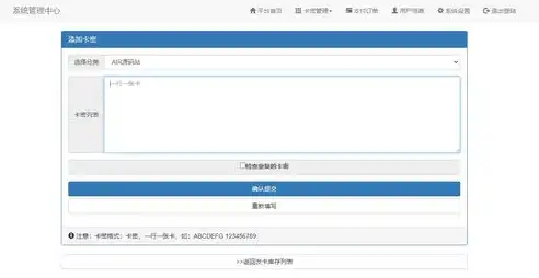 轻松获取ASP网站源码，专业网站源码下载指南，asp网站源码下载工具是什么