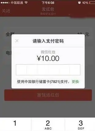 微信官方网站，揭秘社交巨头的背后世界，微信官方网站登录