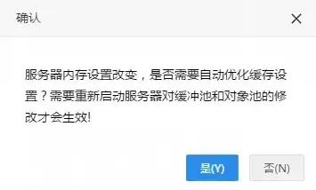 🔔重要通知，服务器全面升级，全新体验即将开启！，服务器更换通知怎么关闭