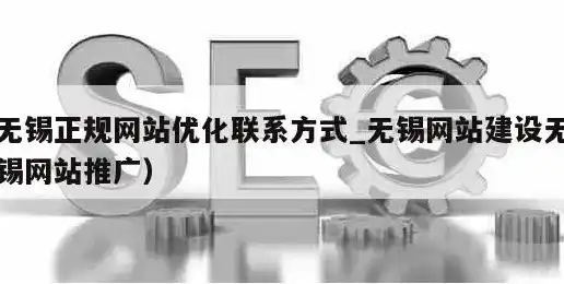 无锡网站设计公司，为您打造个性化、高品质的互联网形象，无锡网站设计公司电话