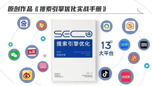 徐州百度SEO公司一站式优化解决方案，助力企业互联网营销腾飞！，徐州百度seo公司有哪些