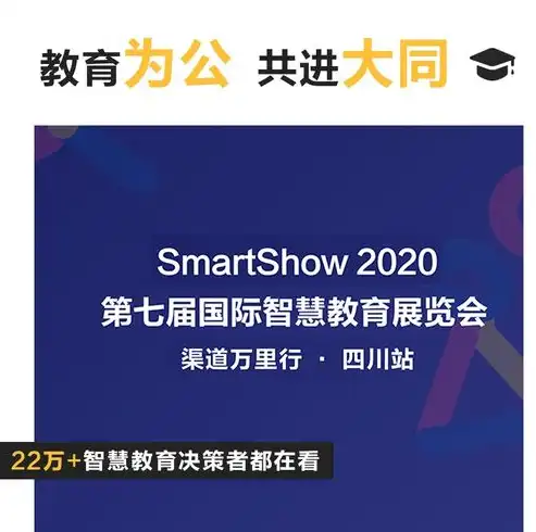 深入解析学校网站源码，揭秘现代教育信息化建设的背后，学校网站源代码