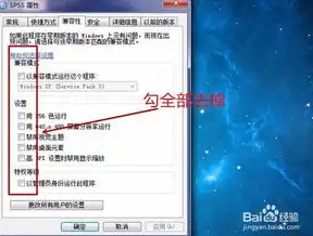 网站打不开，深入剖析常见原因及解决方案，网站打不开的解决方法