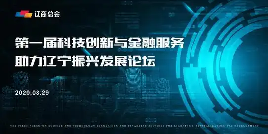 华为公司最新数据分析，砥砺前行，科技创新助力企业持续发展，华为公司最新数据分析图