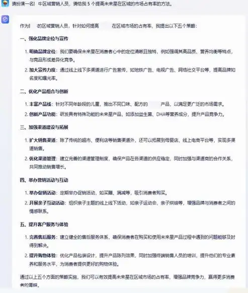 深入剖析门诊日志信息登记不全的多重原因及对策探讨，门诊日志未登记有处罚条款吗