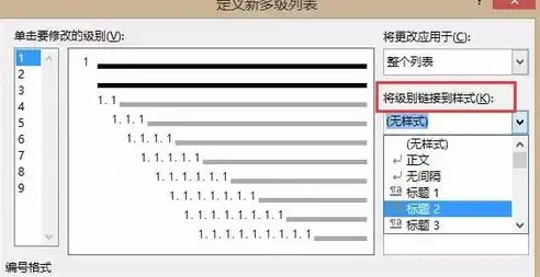 深度解析，表格数据增长与减少的巧妙设置方法，表格中如何表现数据增长下降