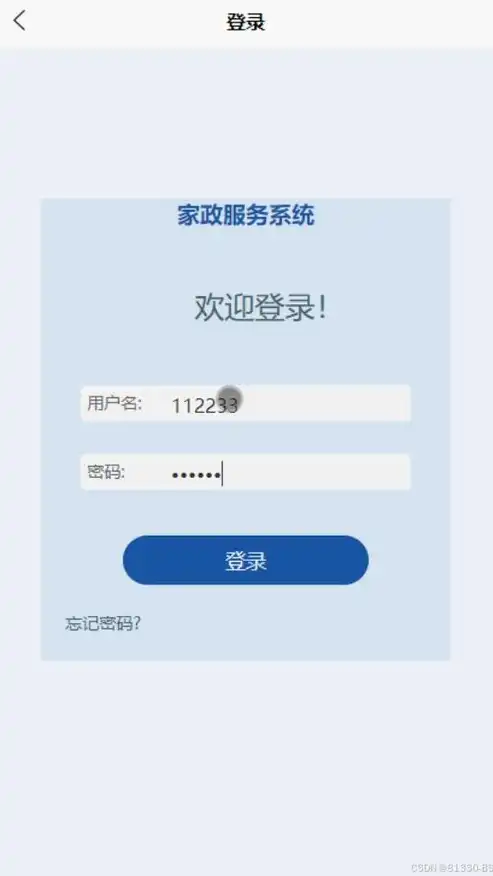 免费PHP政府网站源码，打造高效便捷的政府公共服务平台，免费php政府网站源码怎么用