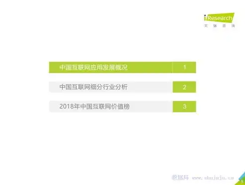 深度解析秦皇岛网站关键词推广策略，助力企业提升网络曝光度，秦皇岛百度推广电话