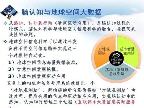 大数据时代隐私权的坚守与挑战，隐私权保护的现状与未来展望，大数据时代对隐私权保护的研究