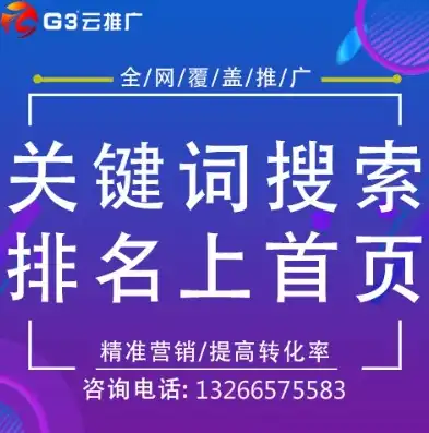 烟台关键词快照缺失，深入解析原因及解决方案，烟台关键词推广服务报价