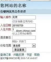 揭秘wap网站源码.net，掌握WAP网站开发的秘密武器，wap页游源码