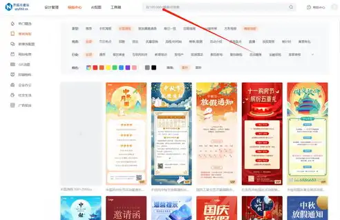 专业定制，一站购齐——精选模板出售网站源码，助力您的网络梦想起航，模板出售网站源码违法吗