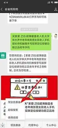 揭秘微信下载文件隐藏的神秘之地，您的手机存储空间新发现！，手机微信下载文件在手机哪个文件夹